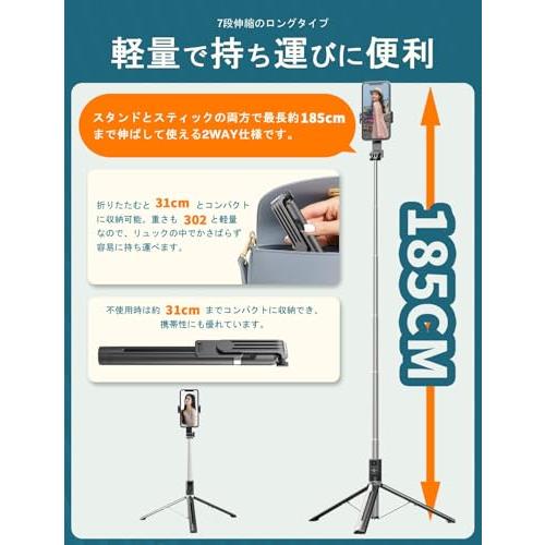 Txfuons スマホ三脚 自撮り棒 長い 185CM スマホスタンド iphone 三脚 150cm以上 セルカ棒 360度回転 パノラマ写真 |  | 01