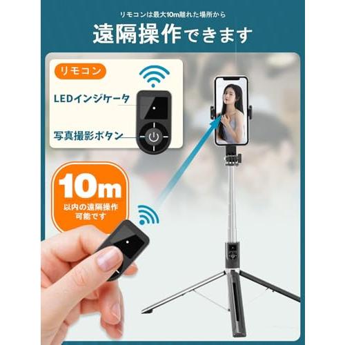 Txfuons スマホ三脚 自撮り棒 長い 185CM スマホスタンド iphone 三脚 150cm以上 セルカ棒 360度回転 パノラマ写真 |  | 02
