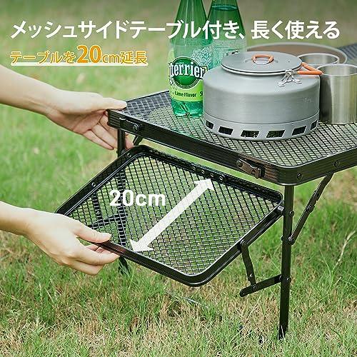 TIMBER RIDGE キャンプ テーブル アウトドアテーブル サイドテーブル付き メッシュ 軽量 折りたたみテーブル コンパクト ローテーブ |  | 01