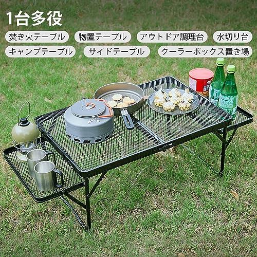 TIMBER RIDGE キャンプ テーブル アウトドアテーブル サイドテーブル付き メッシュ 軽量 折りたたみテーブル コンパクト ローテーブ |  | 02