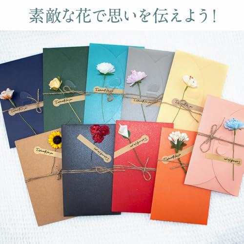 レターセット 手紙セット 封筒10枚+便箋10枚 飾り花10枚 箔押し 便箋と