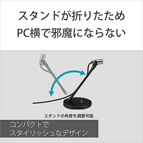 ソニー コンデンサーマイク AUX モノラル/PC通話用 マイクスタンド・ホルダークリップ付属 ECM-PC60 |  | 02