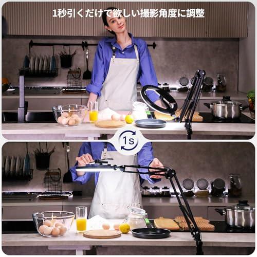 LUXSURE リングライト アーム 撮影用ライト 俯瞰撮影 スマホスタンド ライト付き 10インチ スマホ撮影スタンド 手元撮影用スマホスタン |  | 01