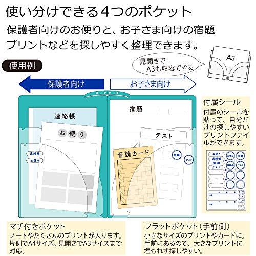 コクヨ(KOKUYO) キャンパス プリント ファイル 見開きタイプ 水色 フ-C755LB |  | 02