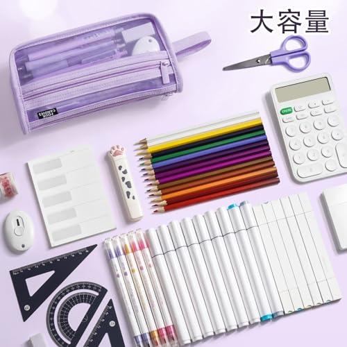 Four Candies ペンケース 筆箱 透明 メッシュポーチ 大容量 ハンドルとジッパー付き クリアダブルレイヤー筆箱 マーカーポーチ 旅行 |  | 02