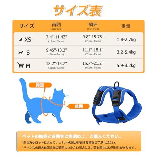 Bigcow 猫 猫用 ハーネスリード セット 猫牽引ロープ リード 猫ハーネス 猫用ハーネス 胴輪 猫具 ねこ ネコ 子猫 散歩 お出かけ 抜 |  | 02