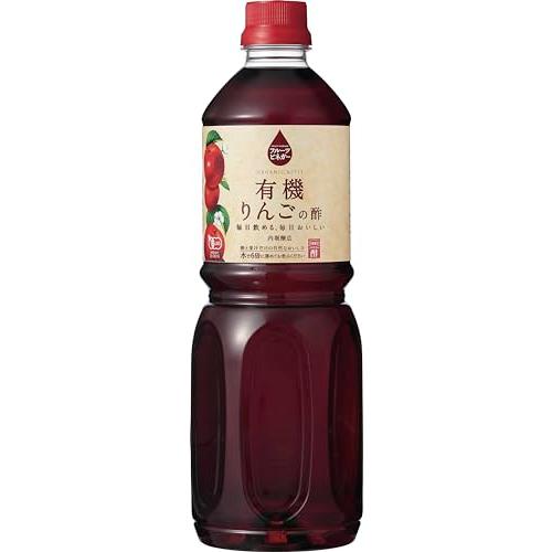 内堀醸造 フルーツビネガー 1L 有機りんごの酢 リンゴ酢 有機りんご果汁100% 飲むお酢 果実酢 無糖 希釈用 | 