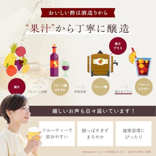 内堀醸造 フルーツビネガー 1L 有機りんごの酢 リンゴ酢 有機りんご果汁100% 飲むお酢 果実酢 無糖 希釈用 |  | 02