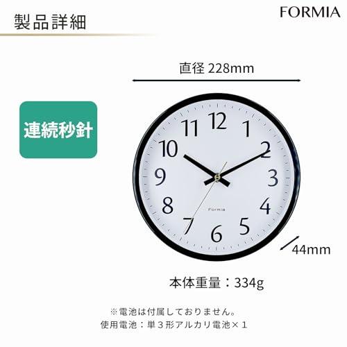 Formia(フォルミア) 壁掛け時計 見やすい シンプル 静音 連続秒針 アナログ 子供 保土ヶ谷電子販売 ブラック HWC-012W-BK |  | 01