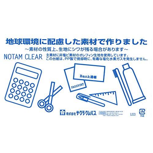 サクラクレパス メッシュケース クリアー 通帳/ペンケースサイズ ブルー 5個 UNC-B#36(5) |  | 01