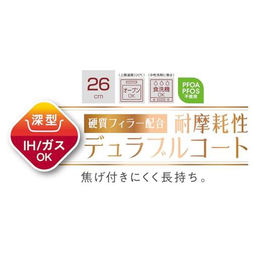 サーモス デュラブルシリーズ 取っ手のとれるフライパンKVD IH・ガス対応 ディープレッド KVD-026 DR |  | 01