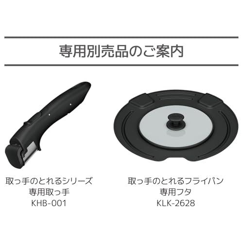 サーモス デュラブルシリーズ 取っ手のとれるフライパンKVD IH・ガス対応 ディープレッド KVD-026 DR |  | 02