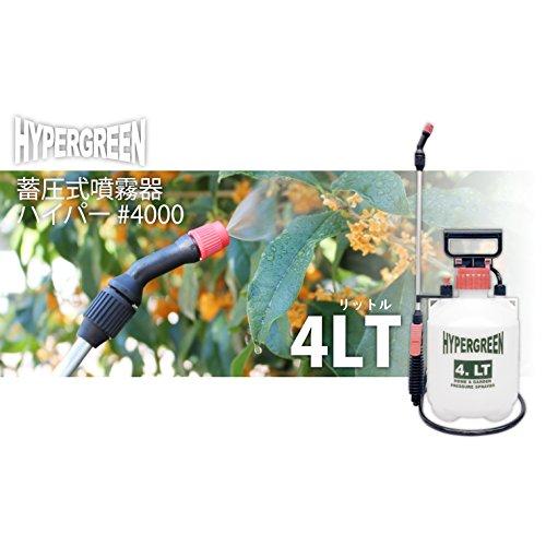 マルハチ産業 蓄圧式噴霧器 4L ハイパー 1段1頭口 #4000 ホワイト |  | 01