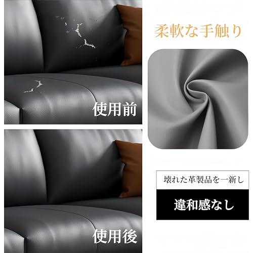 HIHIMARVEX 合皮 補修シート 大判 40CM *150CM 強粘着 レザー補修シート 合皮補修パッチ 合皮補修テープ ソフト手触り 良 |  | 02