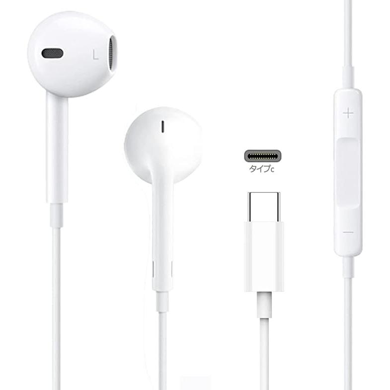 2024改良型タイプc イヤホン Type-C イヤホン USB-C 有線 イヤホン タイプc マイク付き 通話 ヘッドホン ハイレゾ クリア通 | 