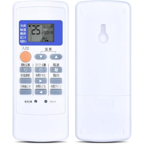 エアコンリモコン MP051 for 三菱 エアコン リモコン 代替 三菱 霧ヶ峰 リモコン 汎用 対応 三菱 エアコンリモコン (M21 N4 | 