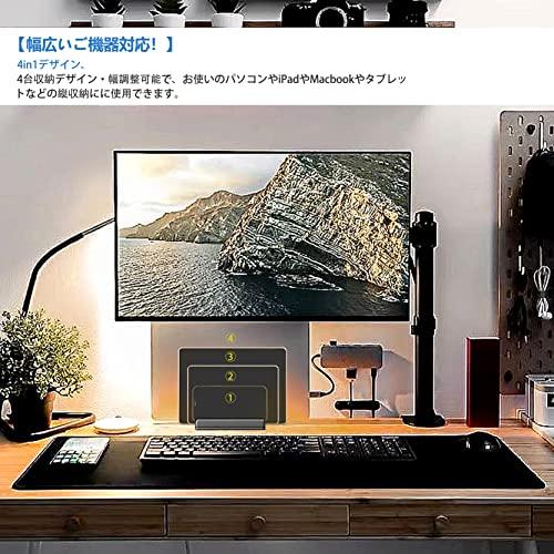 新型4in1ノートパソコンスタンド、縦置きスタンド、冷却スタンド、幅を調整、アルミニウム素材、省スペース、滑り止めで、安定感があります。MacB |  | 01