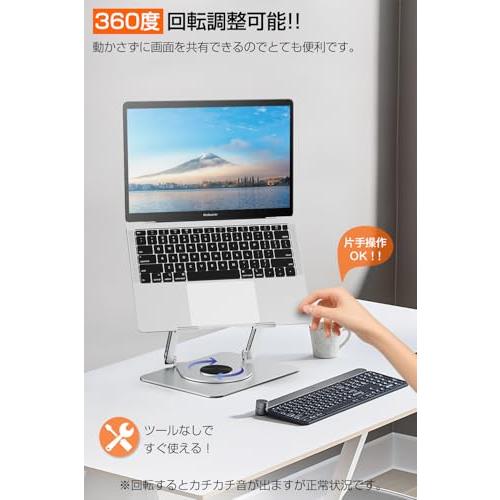 ZEEKK ノートパソコンスタンド 360回転式 PC/タブレットスタンド 教卓スタンド 角度/高さ無段階調節 人間工学設計 折りたたみ式 放熱 |  | 01