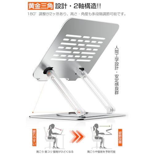 ZEEKK ノートパソコンスタンド 360回転式 PC/タブレットスタンド 教卓スタンド 角度/高さ無段階調節 人間工学設計 折りたたみ式 放熱 |  | 02
