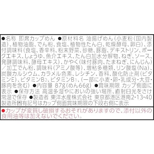 マルちゃん 黒い豚カレーうどん 87g×12個 |  | 02