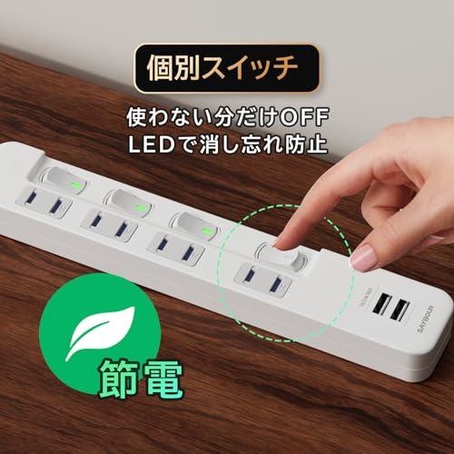 SAYBOUR USB 3.4A 付きタップ ホワイト 電源タップ 雷ガード 省エネ 個別スイッチ 4+2(AC差し込み口 +USBポート) ( |  | 01