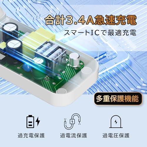 SAYBOUR USB 3.4A 付きタップ ホワイト 電源タップ 雷ガード 省エネ 個別スイッチ 4+2(AC差し込み口 +USBポート) ( |  | 02