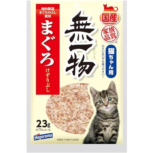 はごろも 無一物 まぐろ けずりぶし (国産) 23g×5個 (3123) (まとめ買い) | 