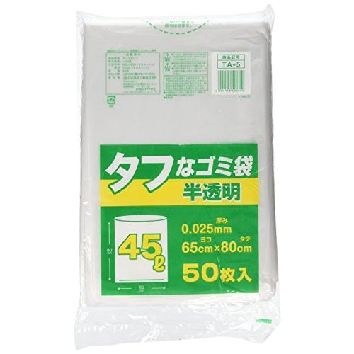 日本技研工業 ゴミ袋 ゴミ箱用アクセサリ 半透明 45L タフなゴミ袋 45L 50枚 ポリ袋 TA-5 | 