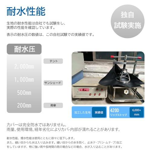 TENKOSUIYO 超厚手420d モデル 子供用 サイクルカバー 自転車カバー 防水 厚手 破れにくい 高耐久＆耐風設計 ロックホール付き |  | 01