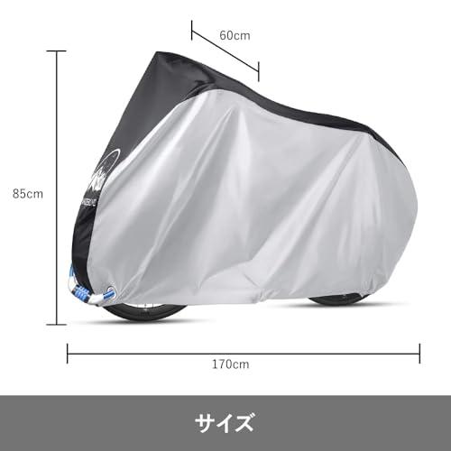 TENKOSUIYO 超厚手420d モデル 子供用 サイクルカバー 自転車カバー 防水 厚手 破れにくい 高耐久＆耐風設計 ロックホール付き |  | 02