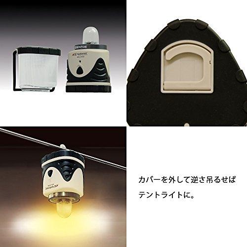 GENTOS(ジェントス) LED ランタン 単3電池式 530ルーメン エクスプローラー SOL-013C キャンプ アウトドア ライト 照明 |  | 02