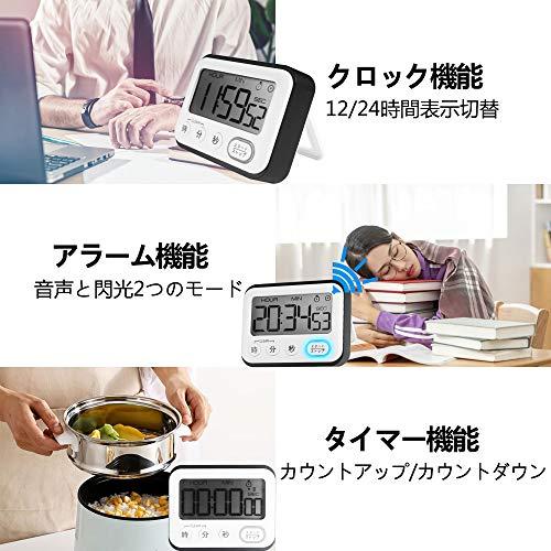 大画面 勉強 デジタル タイマー マグネット 無音ストップウォッチ 12/24時間デジタル時計 キッチン アラーム (黒) |  | 01