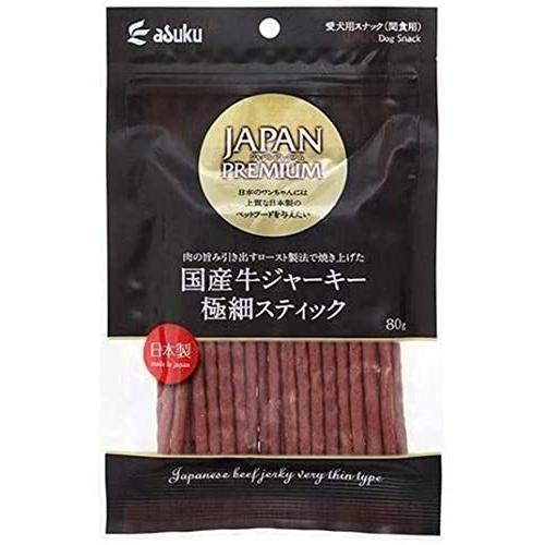 ジャパンプレミアム 国産牛ジャーキー 極細スティック 80g×4個 |  | 01