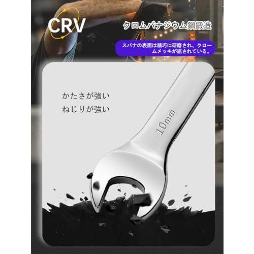 BTtime フレックスラチェットレンチ 6本組 首振りラチェット 両用ヘッド スパナ レンチ コンビネーションレンチ 収納袋付き 角度調整 7 |  | 02