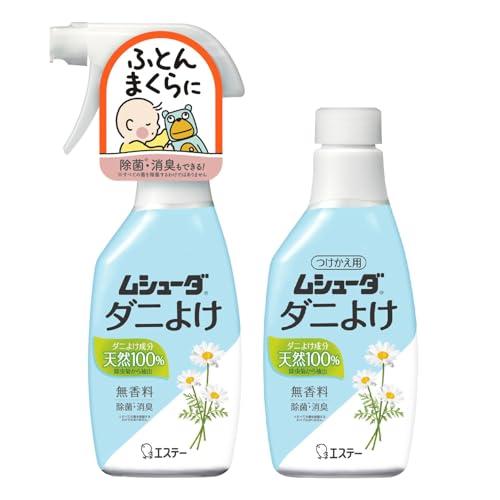 ムシューダ ダニよけ [まとめ買い] スプレータイプ ふとん まくら用 無香料 本体220mL+つけかえ220mL ダニ除け スプレー | 
