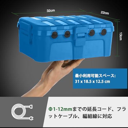 RESTMO 大型コンセントボックス 屋外 電源 防水 ボックス IP54 雨よけ 耐候性 ガーデンライト、タイマー、コンセントプラグに最適 青 |  | 02