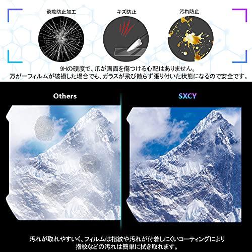 SXCY 新型 スズキ ハスラー ナビフィルム MR52S MR92S 専用 ナビ フィルム 9インチ 強化ガラス 保護フィルム キズ防止 汚れ |  | 02