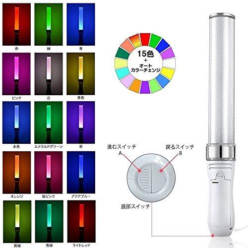 2本 LED ペンライト コンサート 電池式15色 カラーチェンジライブ 推し