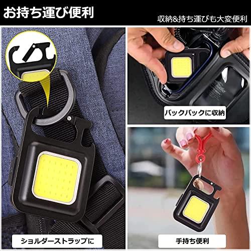 ミニ 投光器 led COB ライト 小型 作業灯 USB充電式 キーホルダー式 軽量 IP66防水 高輝度 800ルーメン 4種点灯モード 強 |  | 01