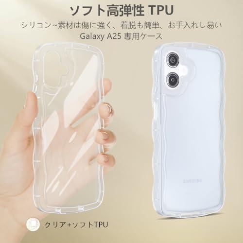 2025年度 先行発売YXHH新登場 Galaxy A25 5G ケース クリア ウェーブ