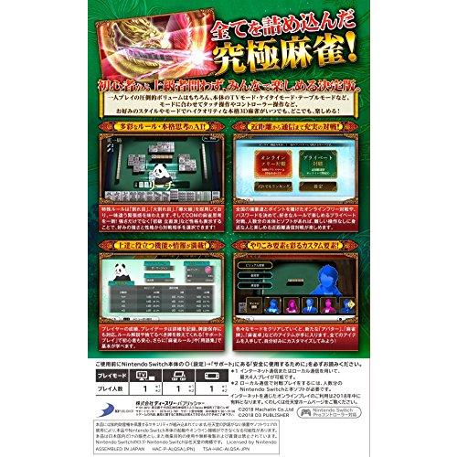 THE 麻雀 - Switch THE 麻雀 - Switch : ルミナスエイト ヤフー店 - 通販 - Yahoo