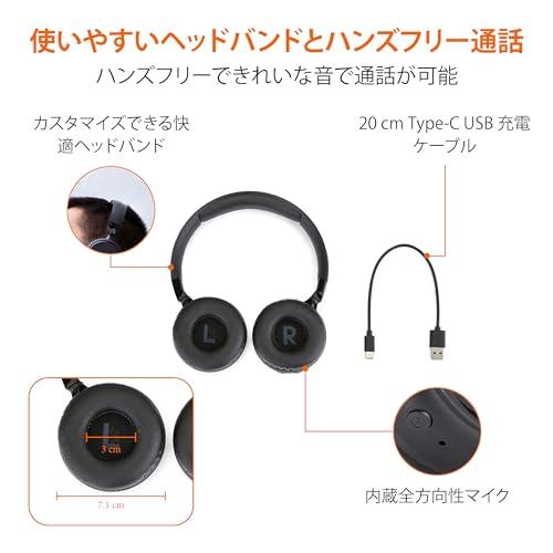 ベーシック ワイヤレスオンイヤーヘッドホン Bluetooth 35時間再生