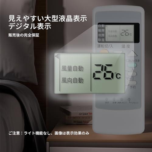 エアコンリモコン A75C2870 for panasonic ナショナル