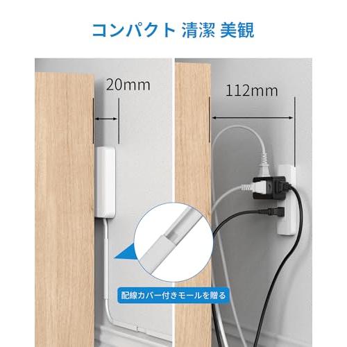 エムサインMscien コンセントカバー 赤ちゃん 延長コード ベビーガード 電源タップ 2m 雷ガード 9個口 コンセントタップ たこあしコン |  | 02