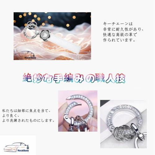 [Nacalikeey] セレナC28系可愛のキーケース適合日産新型セレナ梅の花キーケース プロパイロットかわいいキーカバー サクラB6系 のさ |  | 02