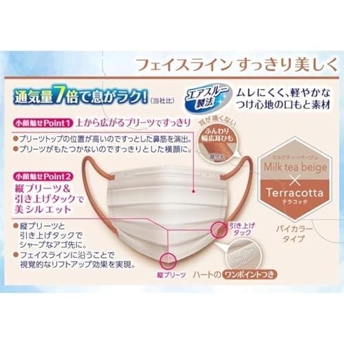 ビースタイル プリーツタイプ 涼やか心地 ミルクティーベージュ×テラコッタ 20枚入 マスク 女性用 バイカラー 涼しい 小顔 おしゃれ 不織布 |  | 01