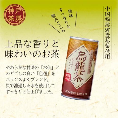 神戸茶房 烏龍茶 缶 185g × 30本 [ 無香料 無着色 国内製造 ウーロン茶 ] |  | 01