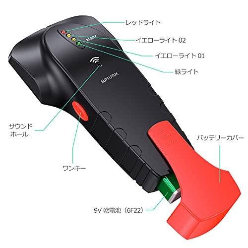 壁うらセンサー 下地探し 壁うら 探し 内装材専用 木材探知 高感度 9V電池と日本語説明書付き ST100 |  | 02