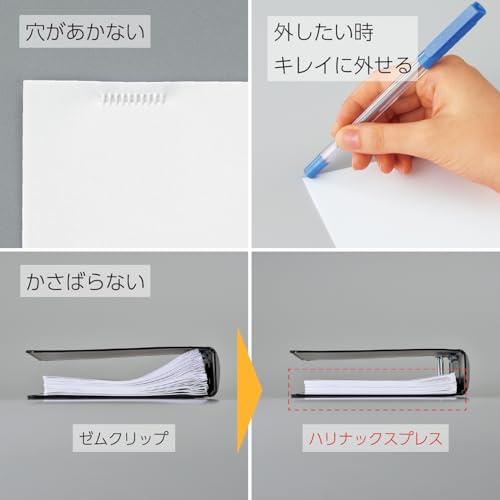 コクヨ ホチキス 穴なし 針なしステープラー ハリナックス プレス サーモンピンク SLN-MPH105VP |  | 02