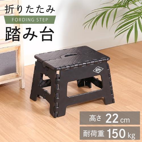 不二貿易 折りたたみ椅子 アウトドア 軽量 踏み台 折畳み コンパクト ステップ スツール 釣り キャンプ 花火大会幅32.5×奥行25.5×高 |  | 01